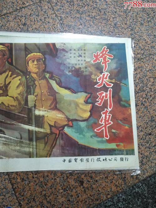 办香港回乡证